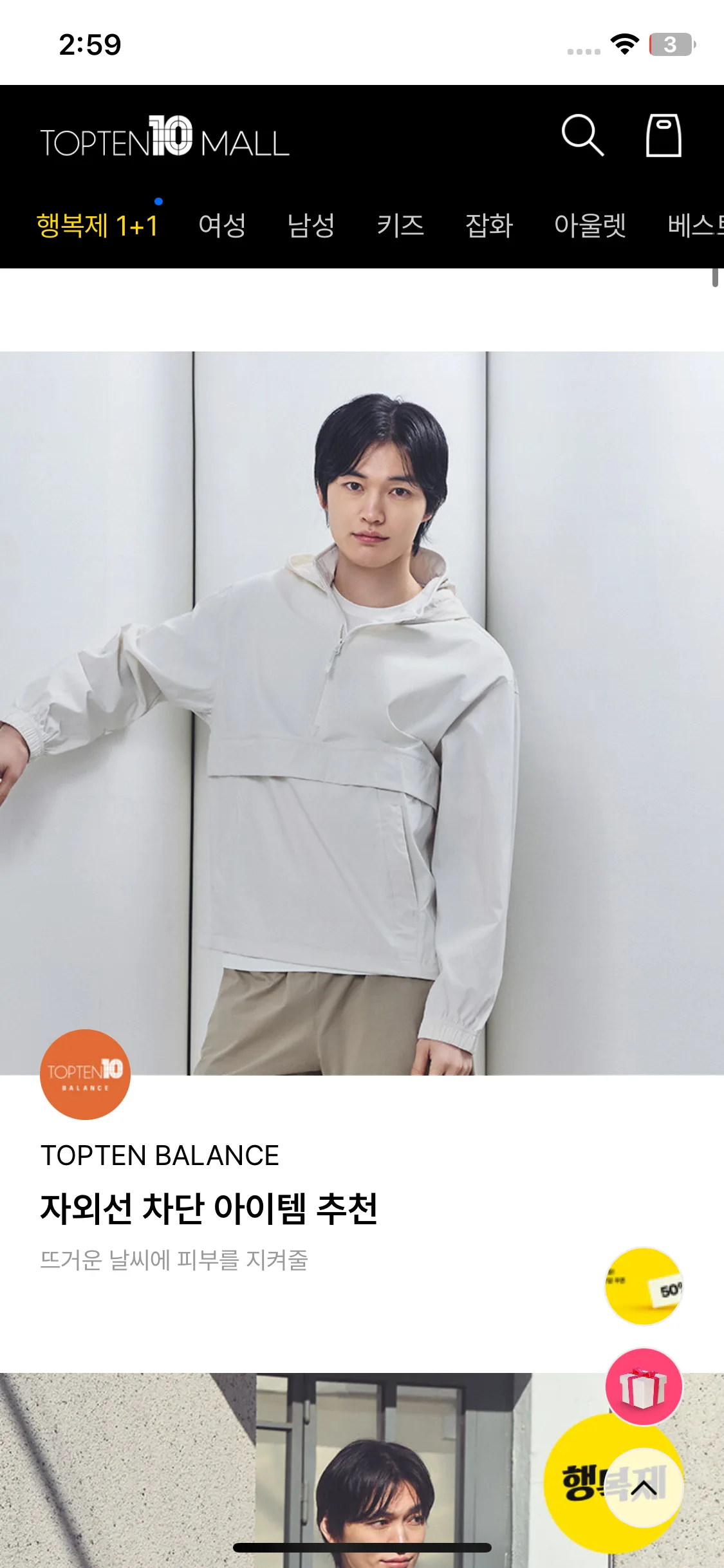 Test Image 17